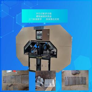 Wholesale 20mm Steel Plate Electric Punching Machine With Punching Speed Of 10-15 Holes/Min from china suppliers