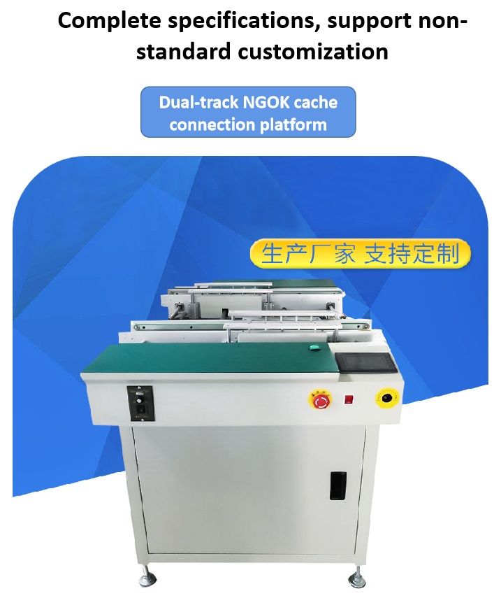 PCB Dual Track Smt Conveyor Systems PLC Control Touch Screen Display Operation