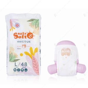 Wholesale Easy Wear Baby Diapers Pull Up Pants Disposable Baby Diapers from china suppliers