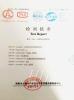 Ningbo Suntech Power Machinery Tools Co.,Ltd. Certifications