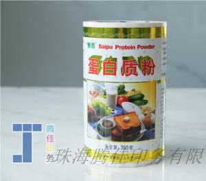 China PET PE Personalised Food Sticker Labels Waterproof Food Labels Eye Catching Design on sale