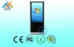 1080P Indoor Floor Standing Digital Signage Display Dustproof