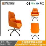 Haonowei Furniture Office Chair Comfortable Long Sitting Back Computer Chair