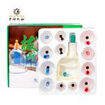 Magnetic Acupressure Suction Cups TCM Acupuncture For Moxibustion