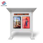 Waterproof Outdoor LCD Digital Signage for Garden School Park 32" 43" 55" 65"