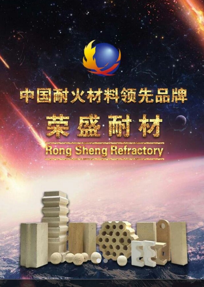 High Alumina Low Cement Refractory Castable