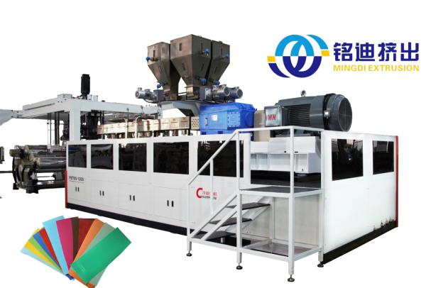 PET PLA PP PS Multilayer Sheet Co-Extrusion Line 0.05-2.5mm Thickness High