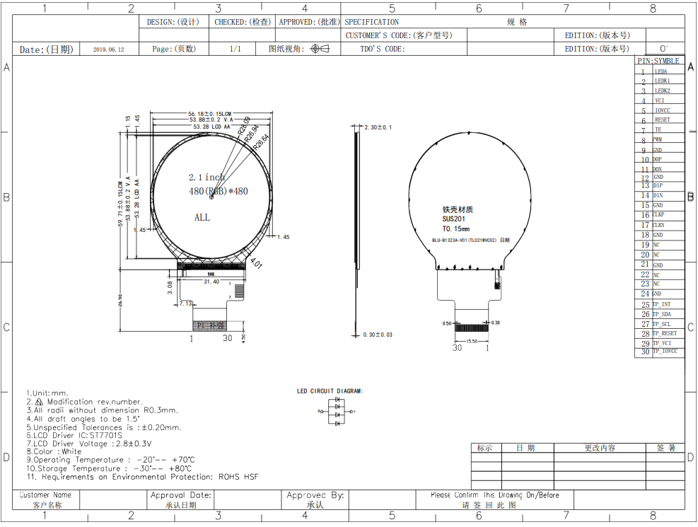 2.1'' 480x480 Circular LCD Panel ST7701S IPS All View Angle Round TFT LCD Display