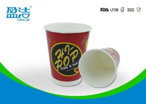 Wholesale Biodegradable 400ml Insulated Paper Cups , PS Lid Double Walled Paper Coffee Cups from china suppliers