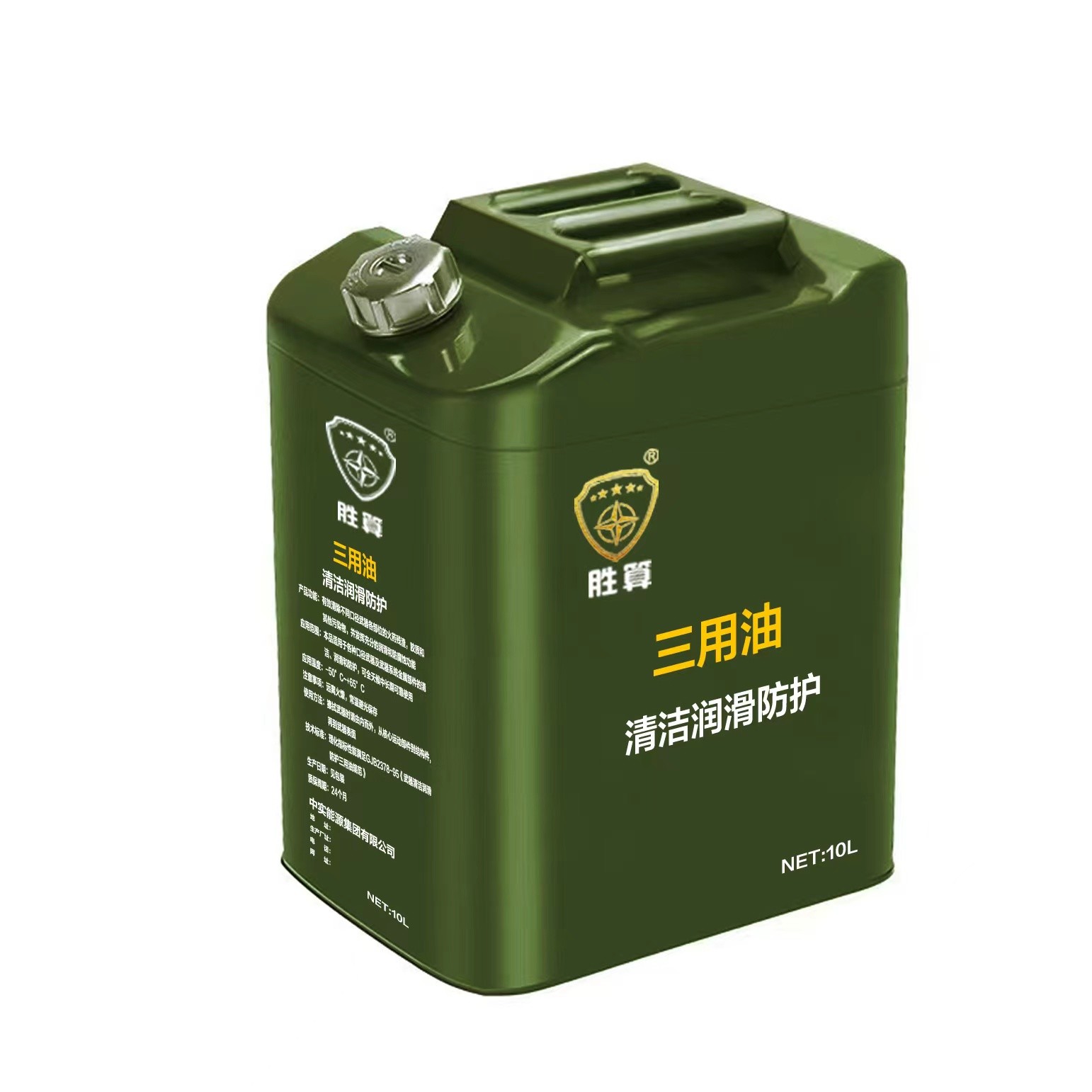 Gasoline Fuel Tank Petrol Jerry Can 20 Liter Gal Oil Drum Green Steel Cold Rolled Plate