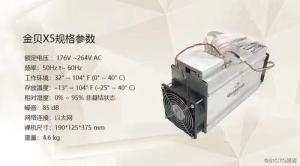 Wholesale X5Goldshell Miner from china suppliers