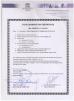 Please input your companyname! Certifications