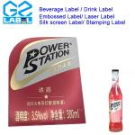Custom Stickers Barcode Sticker Sticker Printing A4 Sticker Paper Bin Stickers