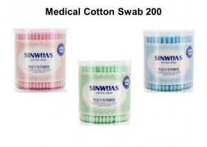 China Multi Color Tattoo Medical Supplies Cotton Wool 200 Pieces Per Box on sale