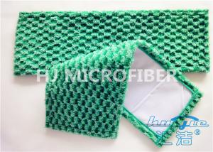 Wholesale Green Flat Jacquard Microfiber Fabric Dust Mop For Hardwood Floors 5” x 24” from china suppliers