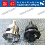 Small shaft transmission elements for shipbuilding