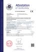 Haining Yiyi New materials Co. ,Ltd Certifications