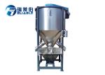 Rustfree Industrial Tank Mixers Good Corrosion Resistance Easy Operating