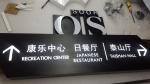 Wall Mounted LED Light Boxes 10000K 2500*250*80mm For Advertising