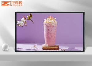 Wholesale 178 ° Horizontal 43 Inch LCD Advertising Display Network Broadcast Machine from china suppliers