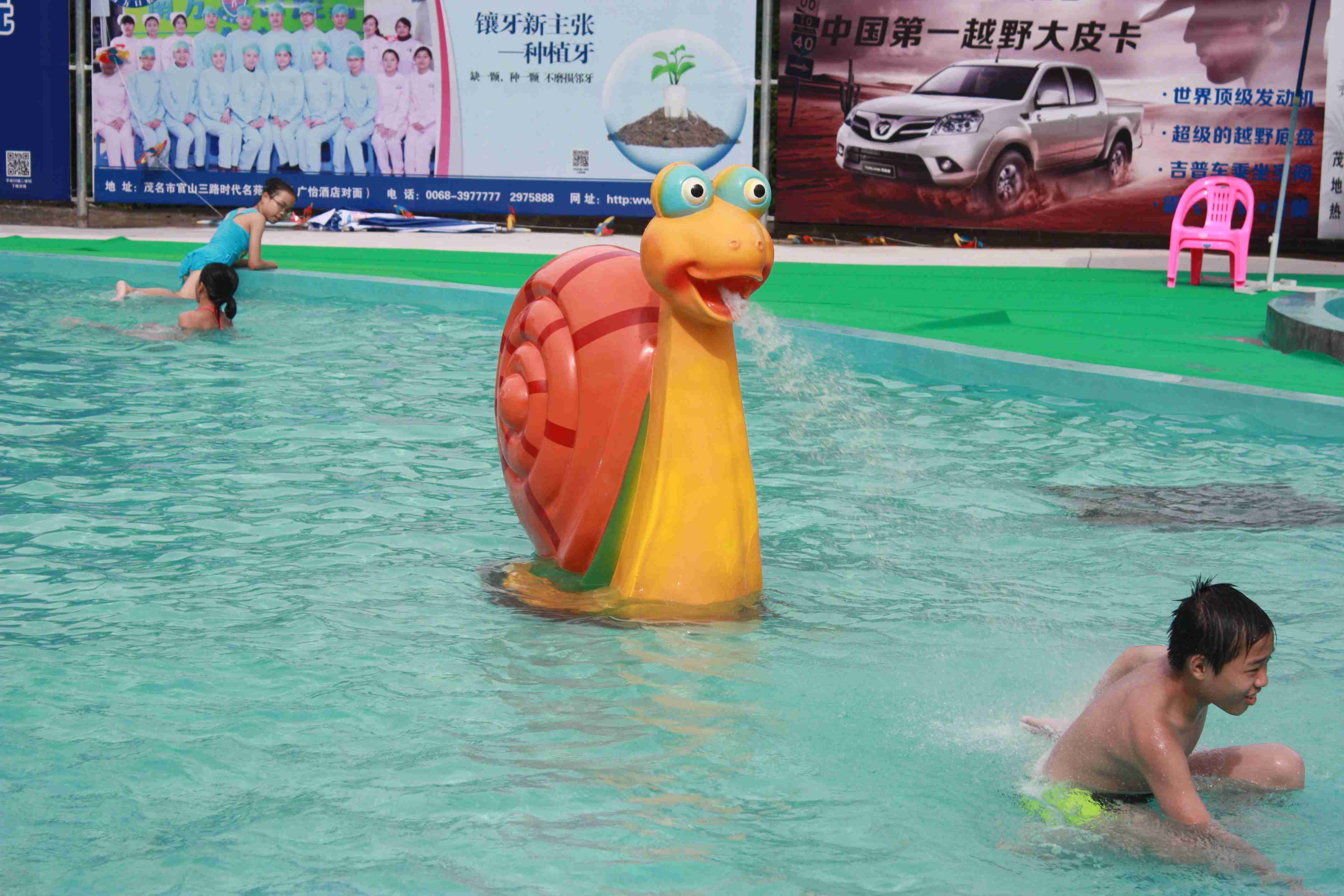 Fiberglass Water Game Spray Park Equipment With Cartoon Animal Shaped