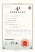 Shenzhen Creatall Electronics Co., Ltd. Certifications