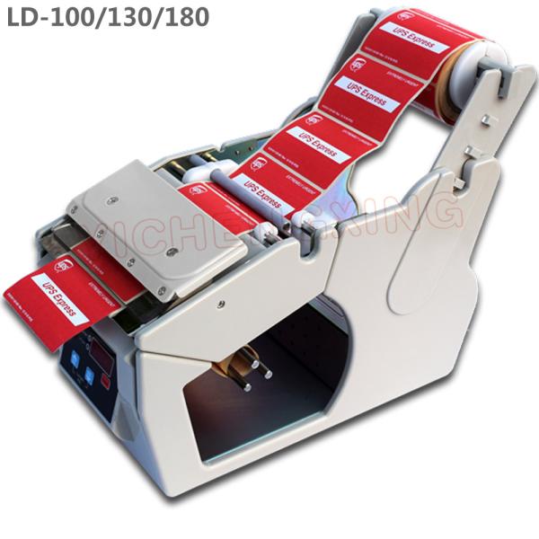 Hottest economic automatic electric label stripping dispenser machine LD-100/130