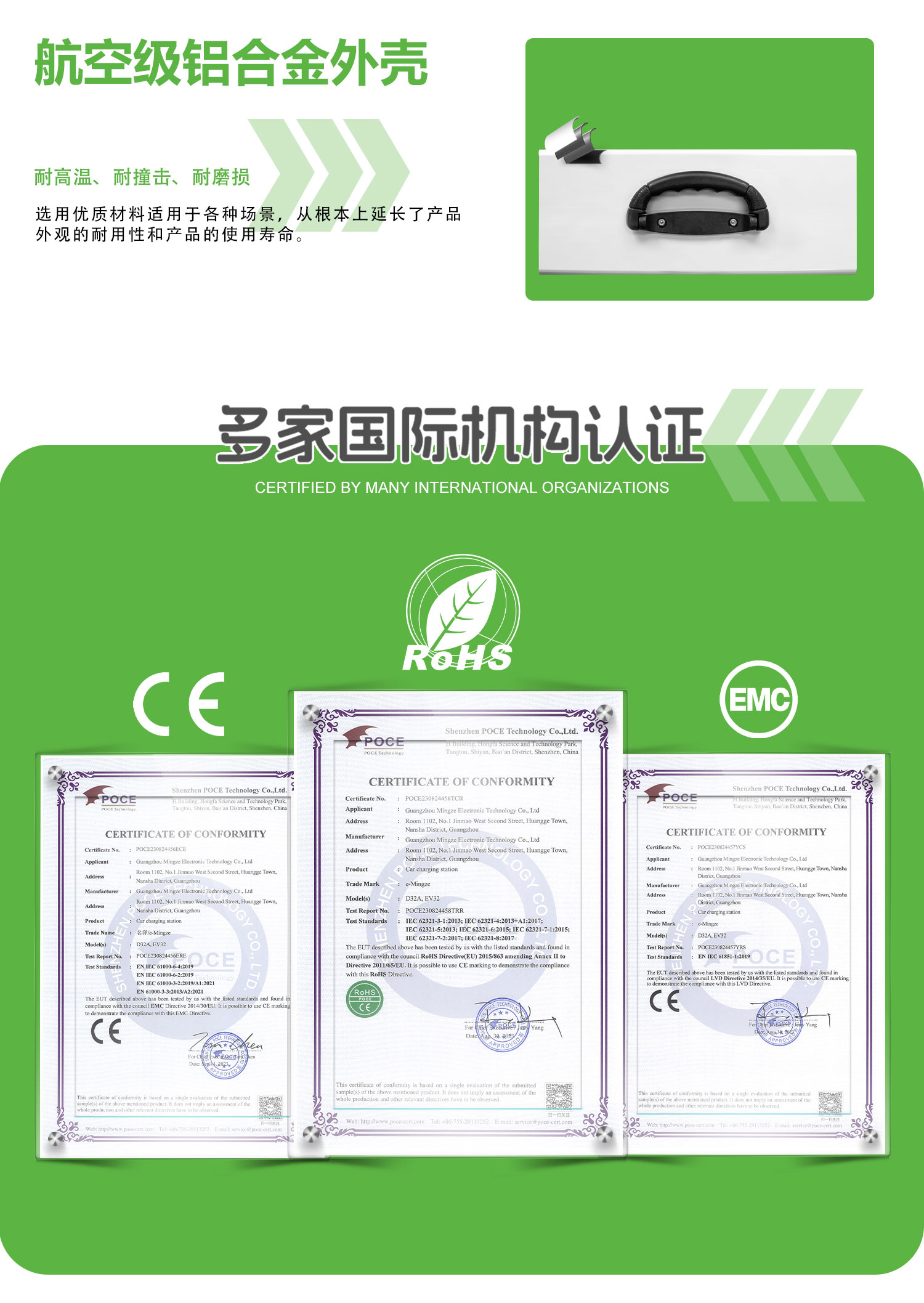 E-Mingze Energy Vehicles Electric Vehicle Charger CCS1 Charging 7KW 32A DC Fast Portable Charging Station with Leakage Protection