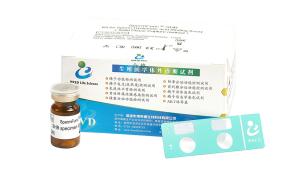 Wholesale Sperm Hyaluronan Binding Assay Kit Diagnostic Marker For Male Fertility from china suppliers