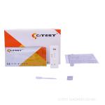 PSA Prostate Specific Antigen Test Kit Qualitative Medical Diagnosis