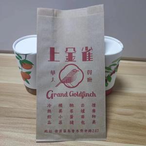 Wholesale Rectangular Smooth Glassine Paper Pocket 100% Biodegradable from china suppliers
