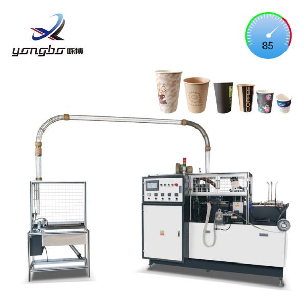 Food Shop Paper Cup Making Machine Production Line 3-16oz Single/Double PE