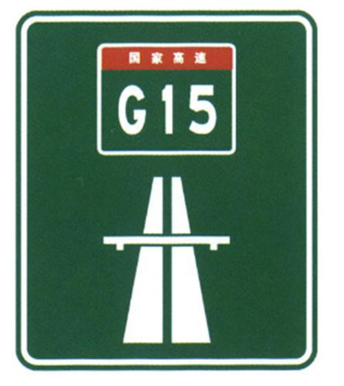 Sign Product Vehicle Distance Confirmation Guide Sign On Road Good Price Traffic