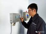 Service station equipment level gauge probe fuel float sensor