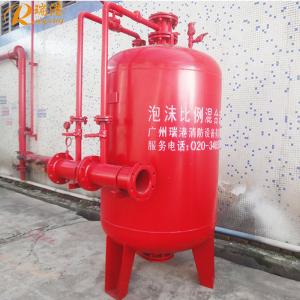 Wholesale Proportioning Foam Bladder Tank 1.5MPa Strength Test from china suppliers