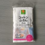 kitchen cloth kitchen wash cleaner kitchen cloth washing cloth