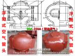 DS250QT CB/T3594 Oil tank breather cap