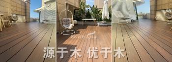 Deyang Hongsen New Material Technology co., Ltd