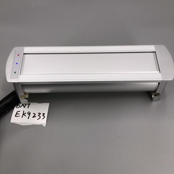 Intelligent flush mount hidden conference table power socket