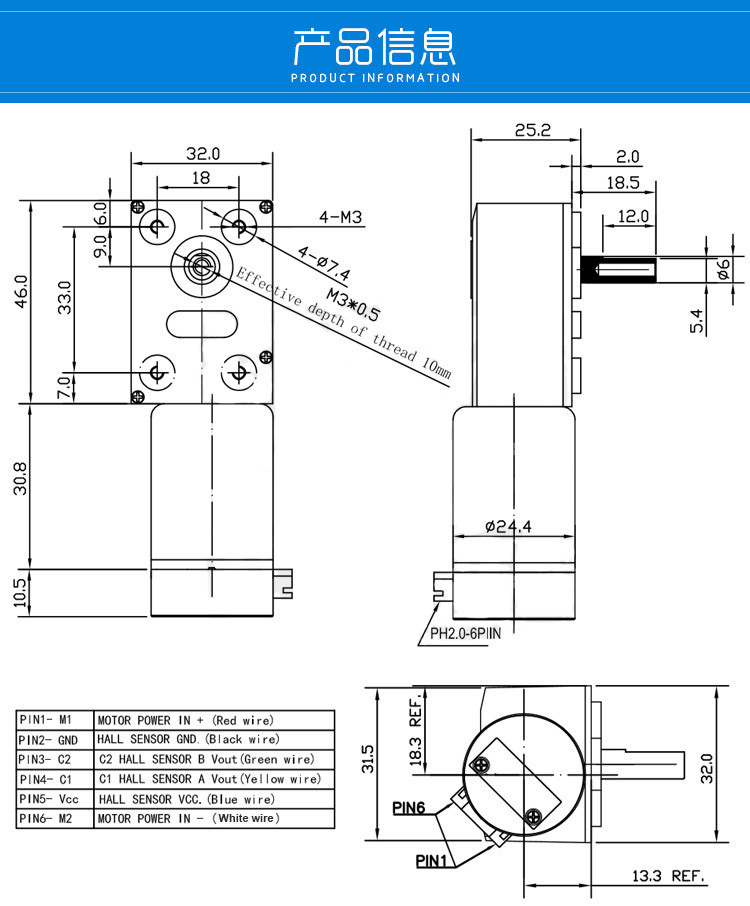 150mA Worm Gearbox Motor Hall Encoder 150mA For Self Balancing Scooter