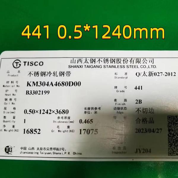 AISI 441 Stainless Steel Sheet SUS441 1.4509 0.5-3mm 2D Surface Type 441 UNS