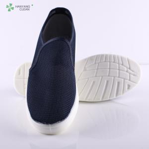 Wholesale Blue Color Clean Room Accessories , Antistatic Mesh Industrial Safety Shoes from china suppliers