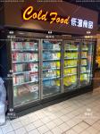R22 Supermarket Multideck Open Chiller Frozen showcase CE Certified