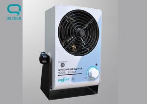 Wholesale 50/60HZ Electric Ionizing Air Blower Wide Protective Area For Cleanroom from china suppliers