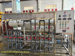 Wholesale Single Nickel Salt Recovery Deivce Of Anodizing Line Equipment /#MEI-AL Technology from china suppliers