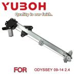 Electric Window Regulator without Motor Lifter for HONDA ODYSSEY 09-14 72250-SLG