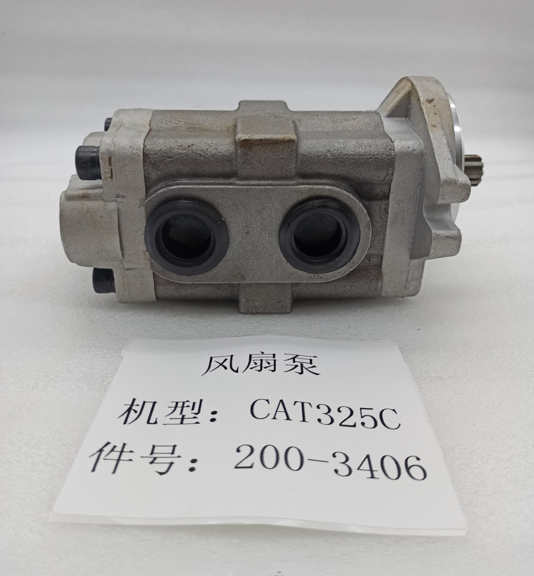 325C 325D Crawler Excavator Hydraulic Fan Motor 2003406 Gear Pump Parts