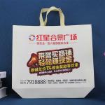 Reusable Polypropylene Non Woven Bags Breathable NonWoven Tote Bag