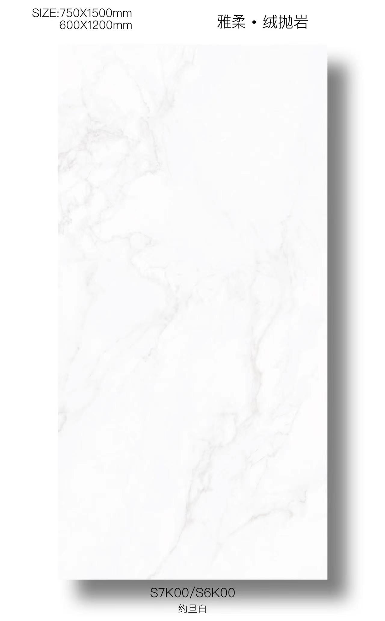 Indoor Floor Vintage Tiles 750x1500mm and Baby Face Glazed Porcelain Tile for Building and Dining Room