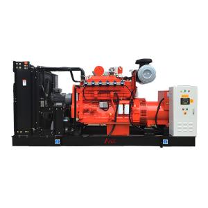 Wholesale 250kVA Natural Gas Generator 3 Phase Cummins Natural Gas Gen Set from china suppliers